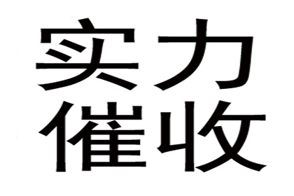 网上起诉欠款审核时长是多少？